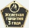 Печь банная Ангара Витра Терракота